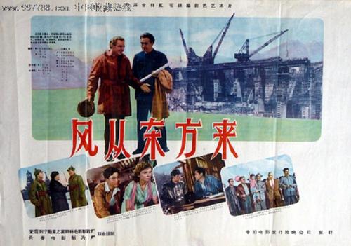 Superior本科毕业证
